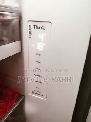 Refrigerator