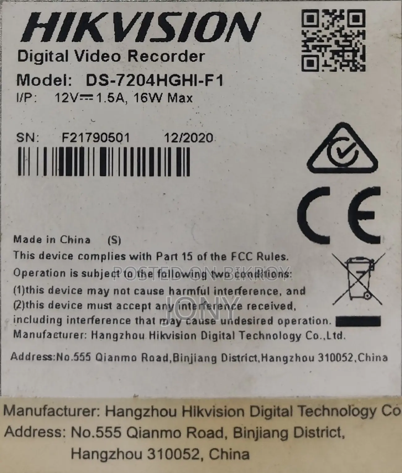 Hikvision DS-7204HGHI-F1 4-Channel 1080p Lite DVR