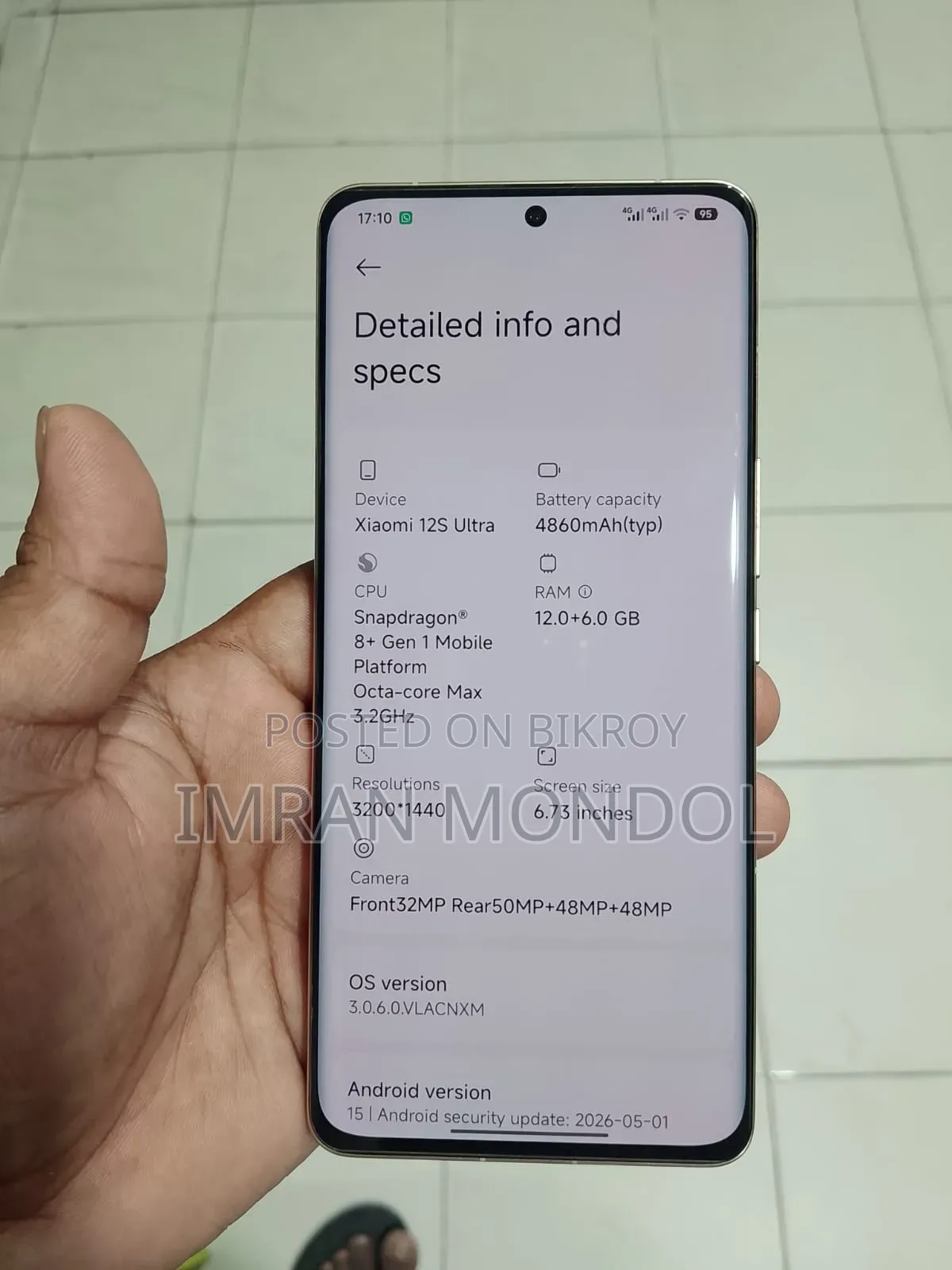 শাওমি ১২এস আল্ট্রা ৫১২ জিবি