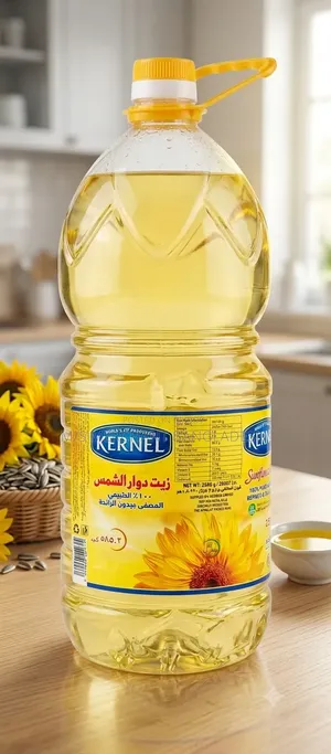Kernel Sunflower Oil 2.585ltr
