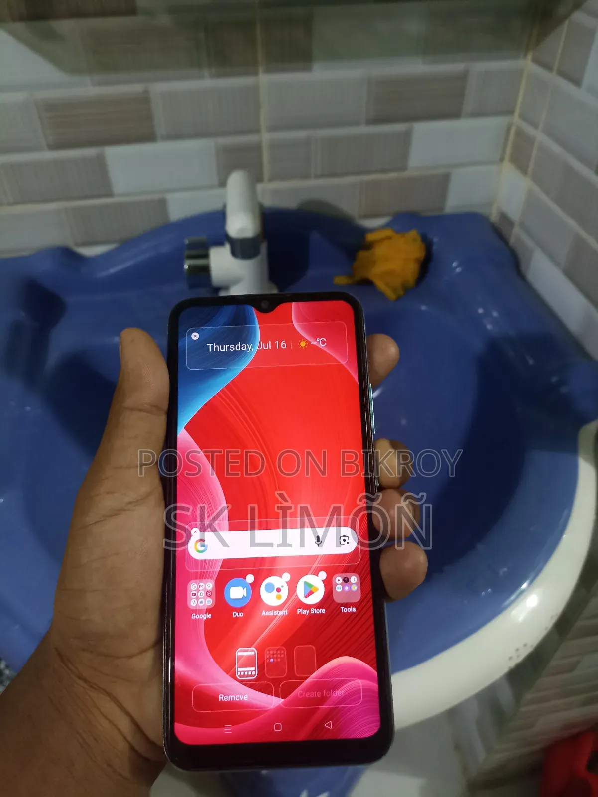 রিয়েলমি সি২১ওয়াই ৬৪ জিবি নীল