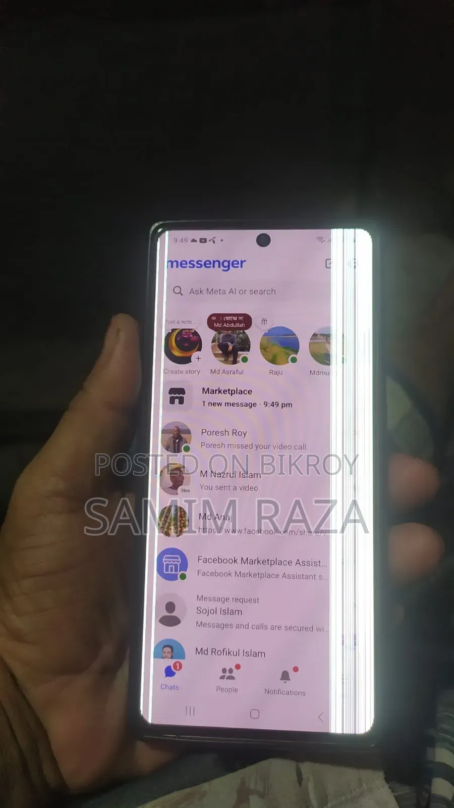 স্যামসাং গ্যালাক্সি এস২১ এফই ৫জি ২৫৬ জিবি পিংক