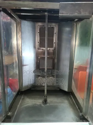 জরুরি ভিত্তিতে শর্মা মেশিন বিক্রয়