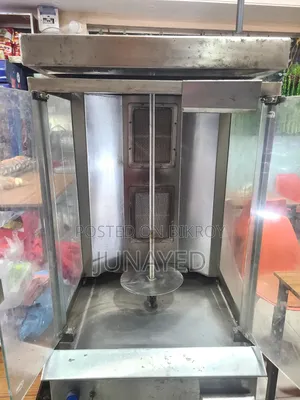 জরুরি ভিত্তিতে শর্মা মেশিন বিক্রয়