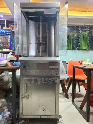 জরুরি ভিত্তিতে শর্মা মেশিন বিক্রয়