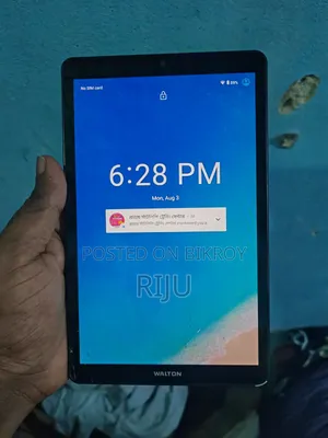 ওয়ালটন ওয়ালপ্যাড ৮জি ৮ জিবি সাদা