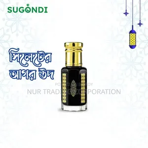 সিলেটি আগর উদ