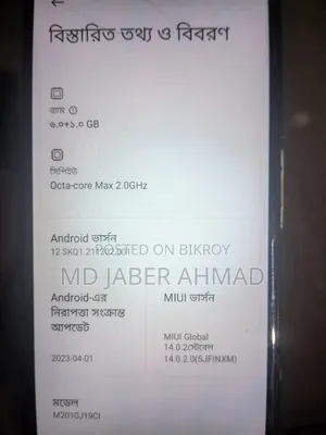 Xiaomi Poco M3 64 GB Black