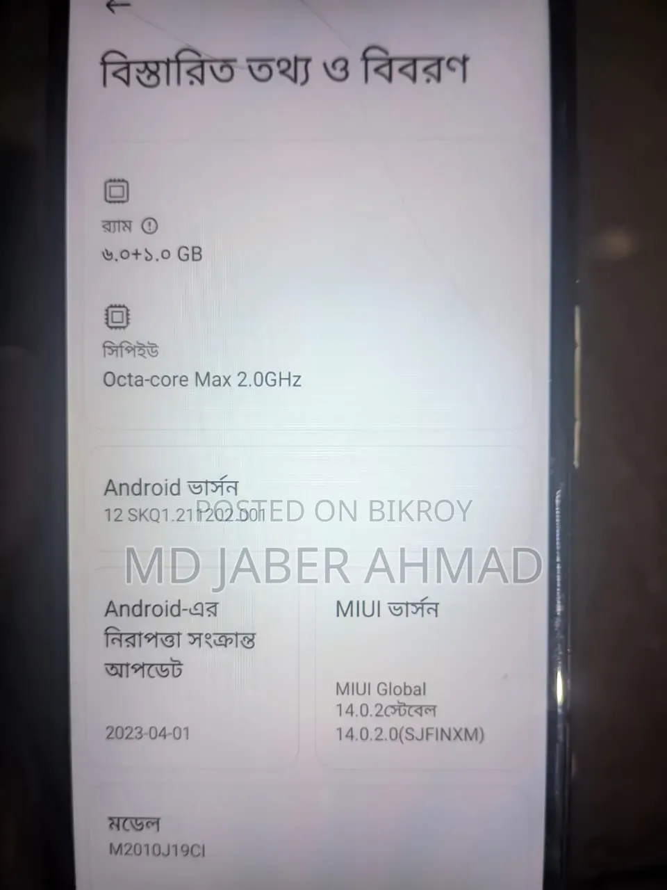 Xiaomi Poco M3 64 GB Black