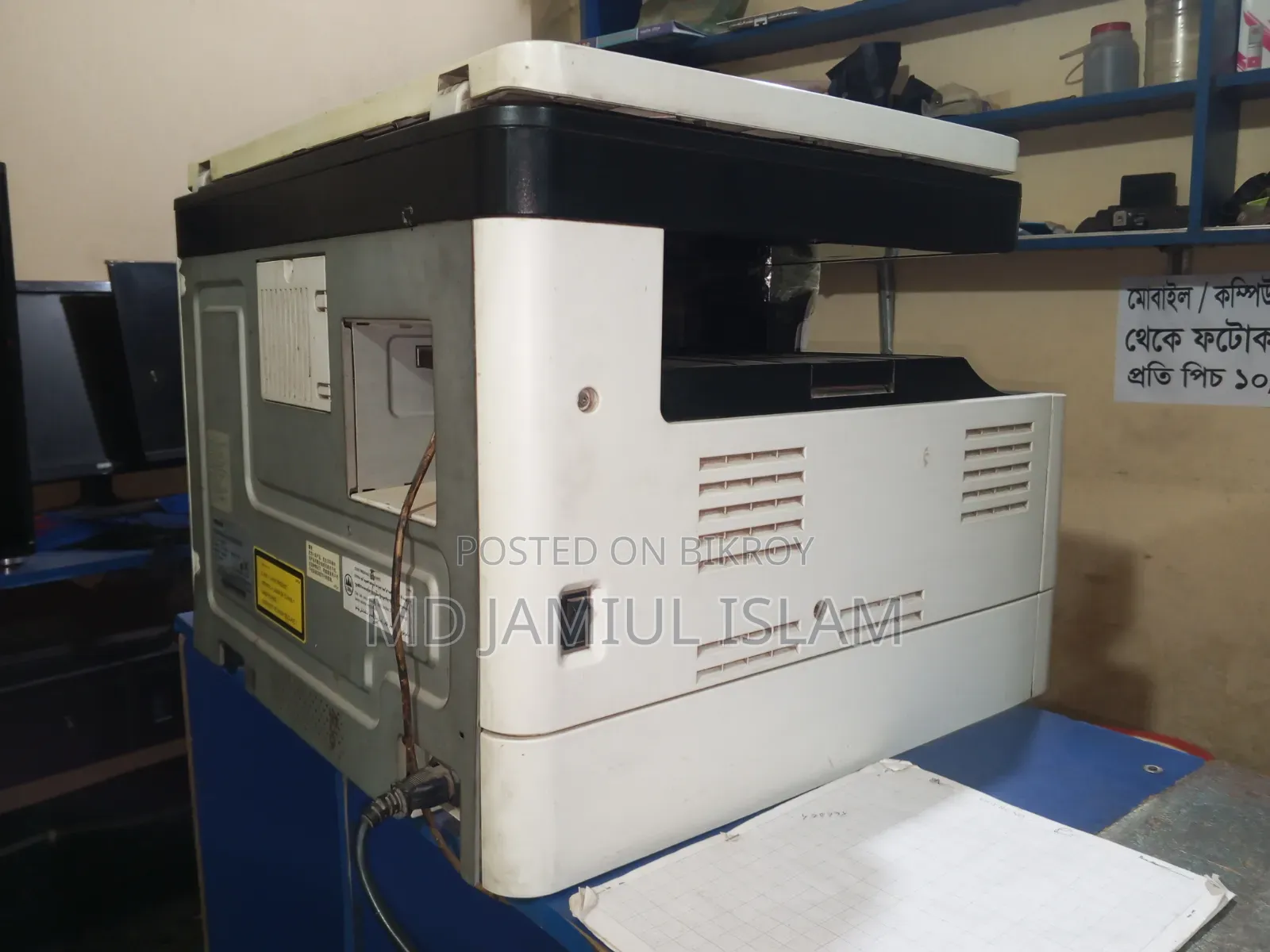 Photocopy Machine
