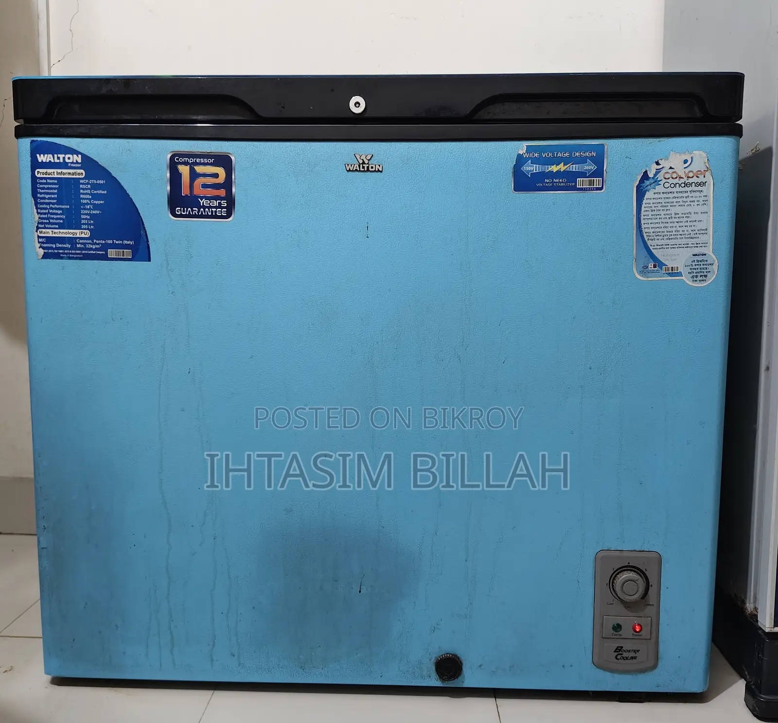 ওয়ালটন ডিপ ফ্রিজ (ফ্রিজ)