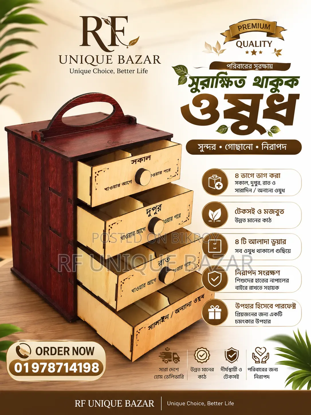 4-Layer Medicine Box