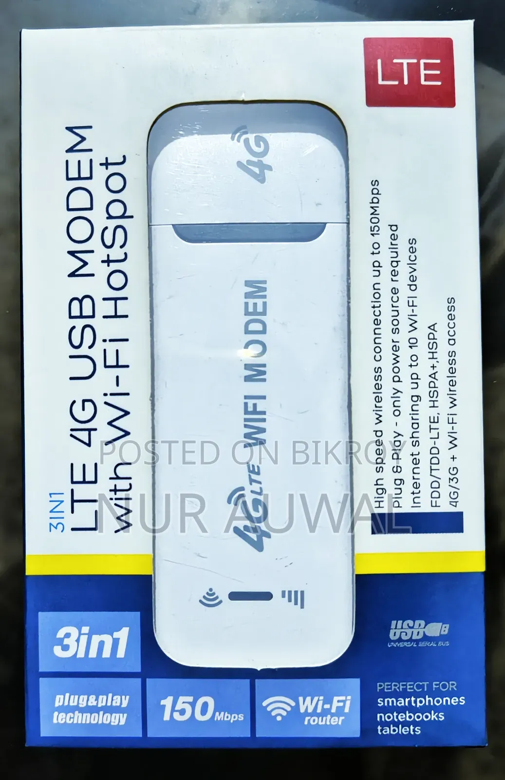 নতুন মডেম বিক্রি
