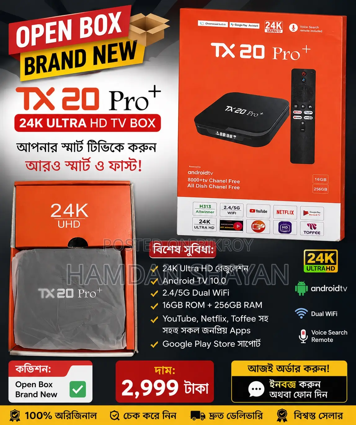 TX20 Pro+ Android TV Box | Brand New | Ultra HD | 16GB+256GB