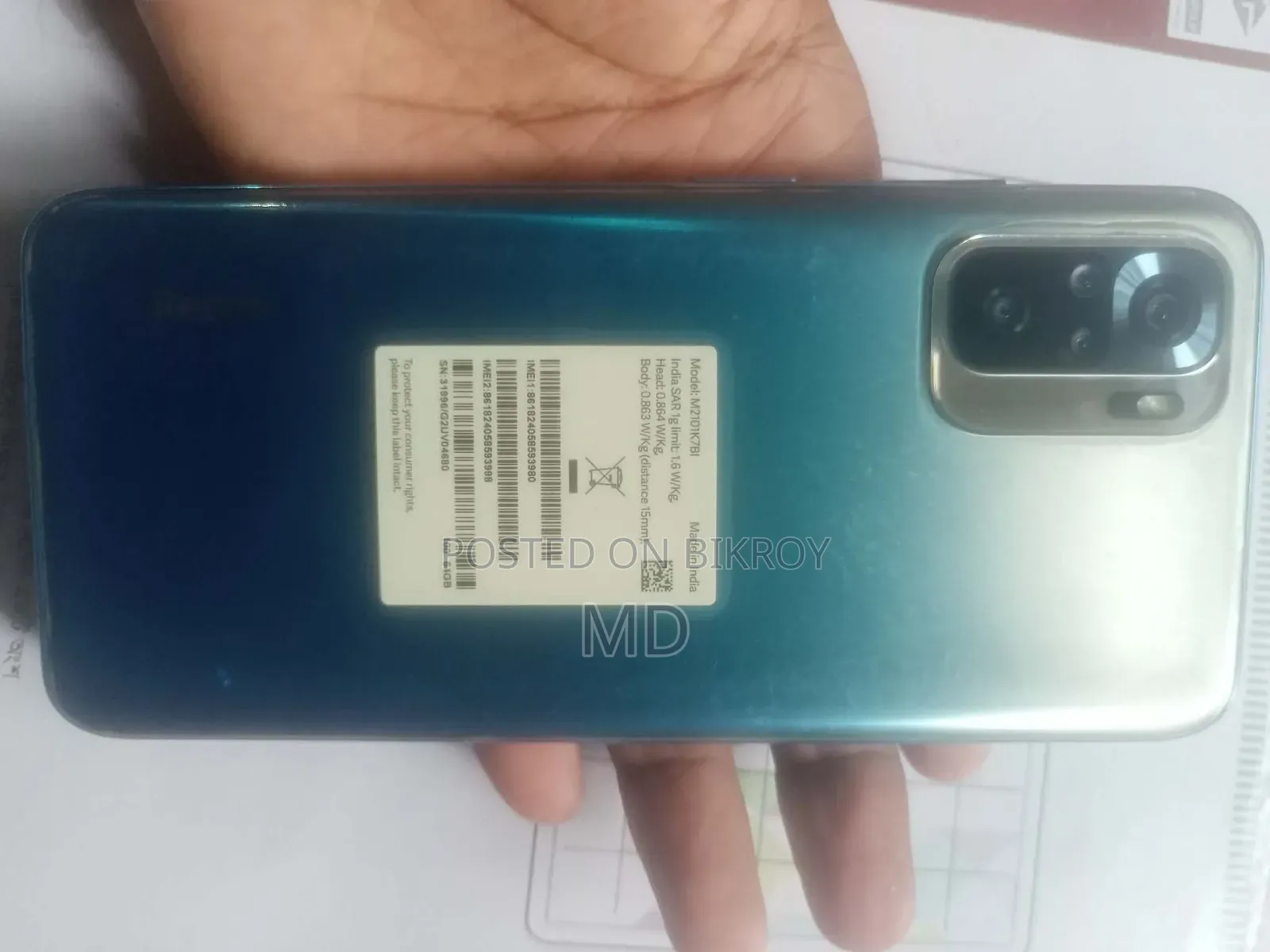 সিয়াওমি রেডমি নোট ১০এস ৬৪ জিবি ব্লু