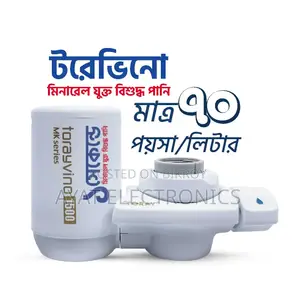 Torayvino MK 303-Eg Water Purifier Set | Japan | Non-Electric