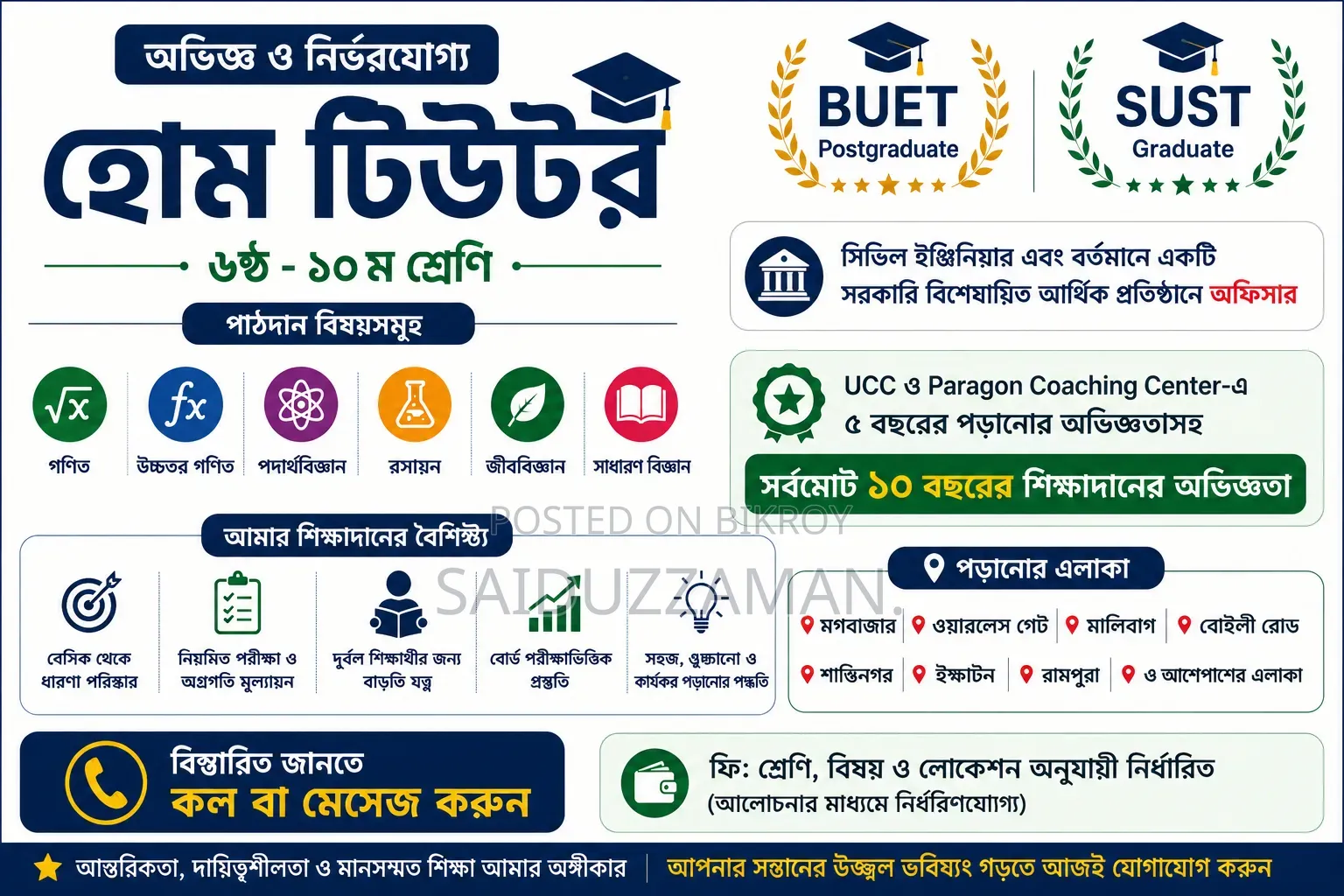 Experienced Home Tutor | BUET Postgraduate | SUST Graduate