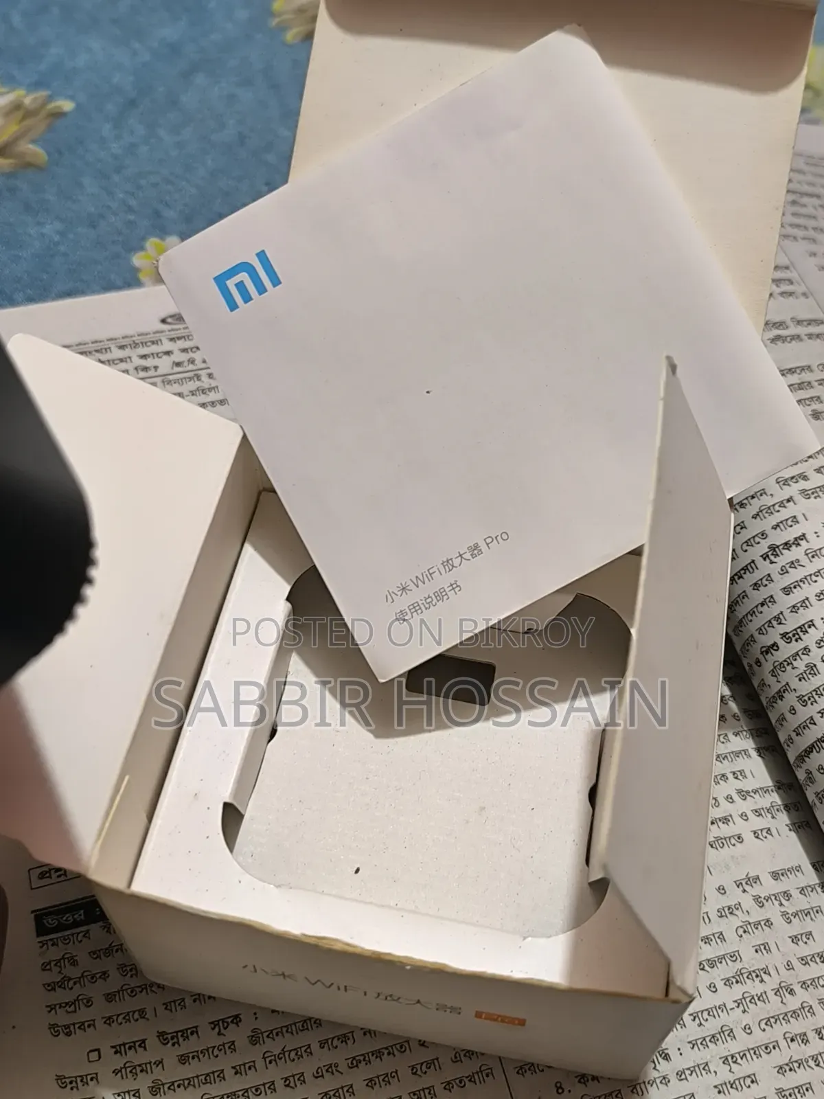 শাওমি মি ওয়াইফাই রিপিটার প্রো