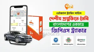 বাইক / সিএনজি / অটোরিকশার জন্য প্রোহরী জিপিএস ট্র্যাকার