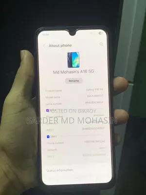 স্যামসাং গ্যালাক্সি এ১৬ ৫জি ১২৮ জিবি নীল