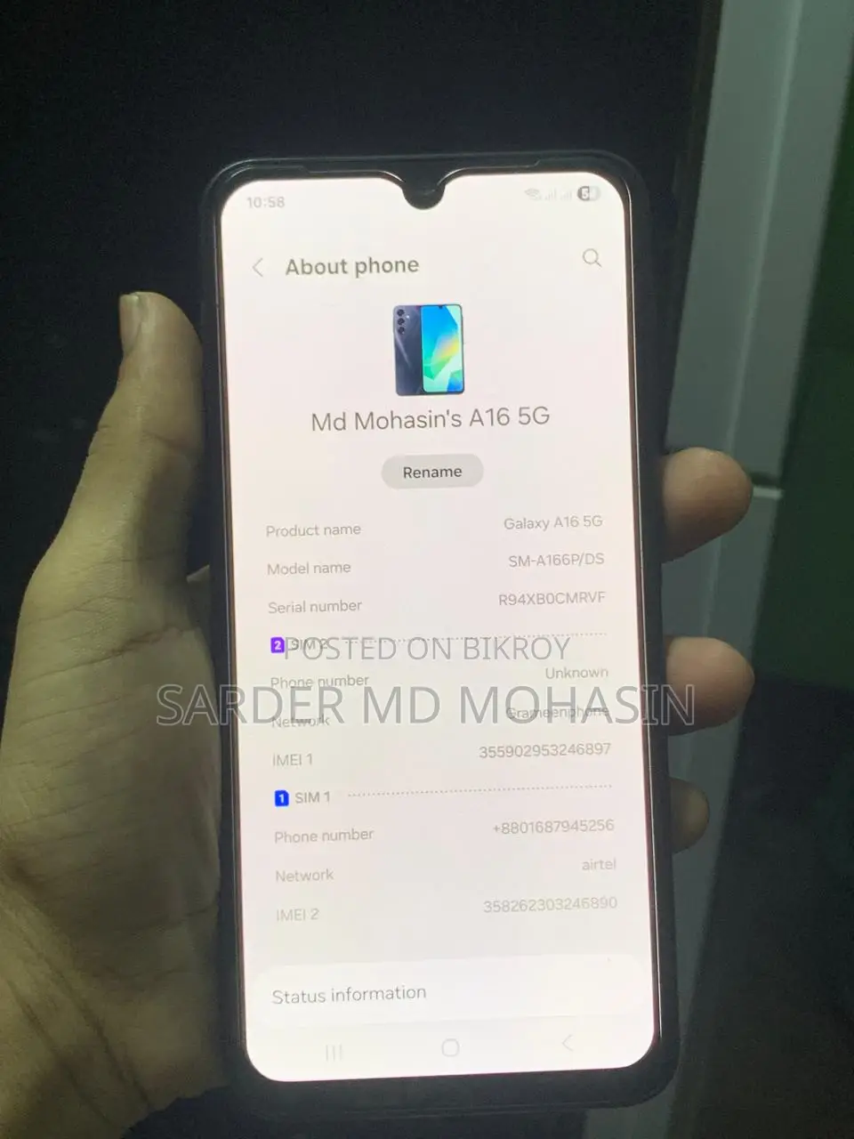 স্যামসাং গ্যালাক্সি এ১৬ ৫জি ১২৮ জিবি নীল