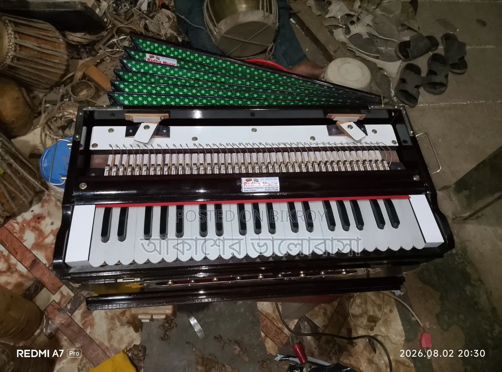 হারমনিয়াম গান শিখার জন্য একটা ভালো হারমনিয়াম এটা