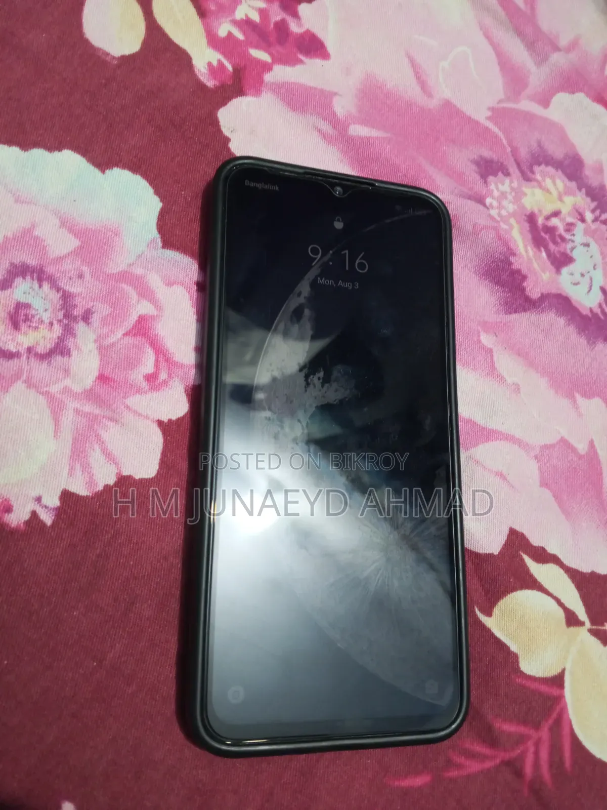 রিয়েলমি নারজো ২০ ৬৪ জিবি ব্লু