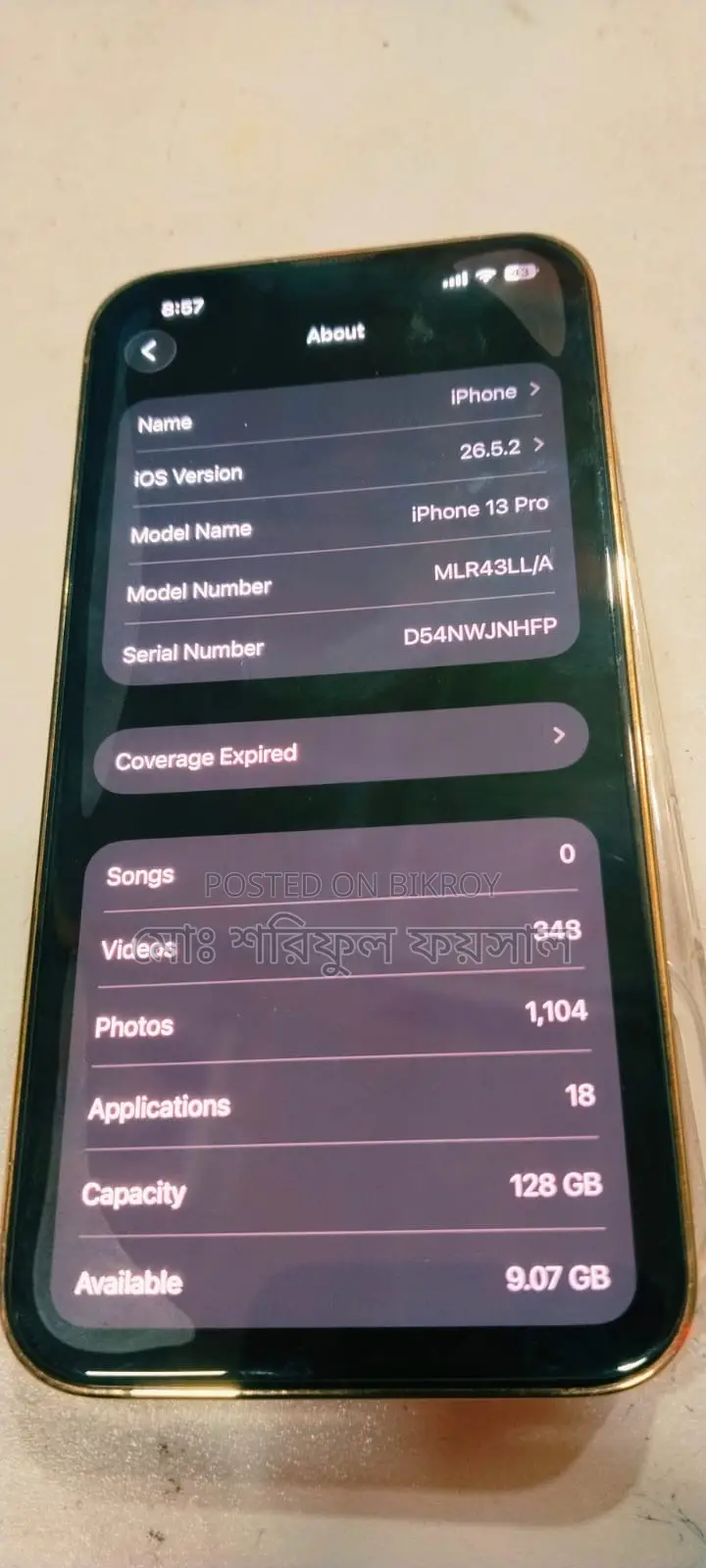 অ্যাপল আইফোন ১৩ প্রো ১২৮ জিবি গোল্ড