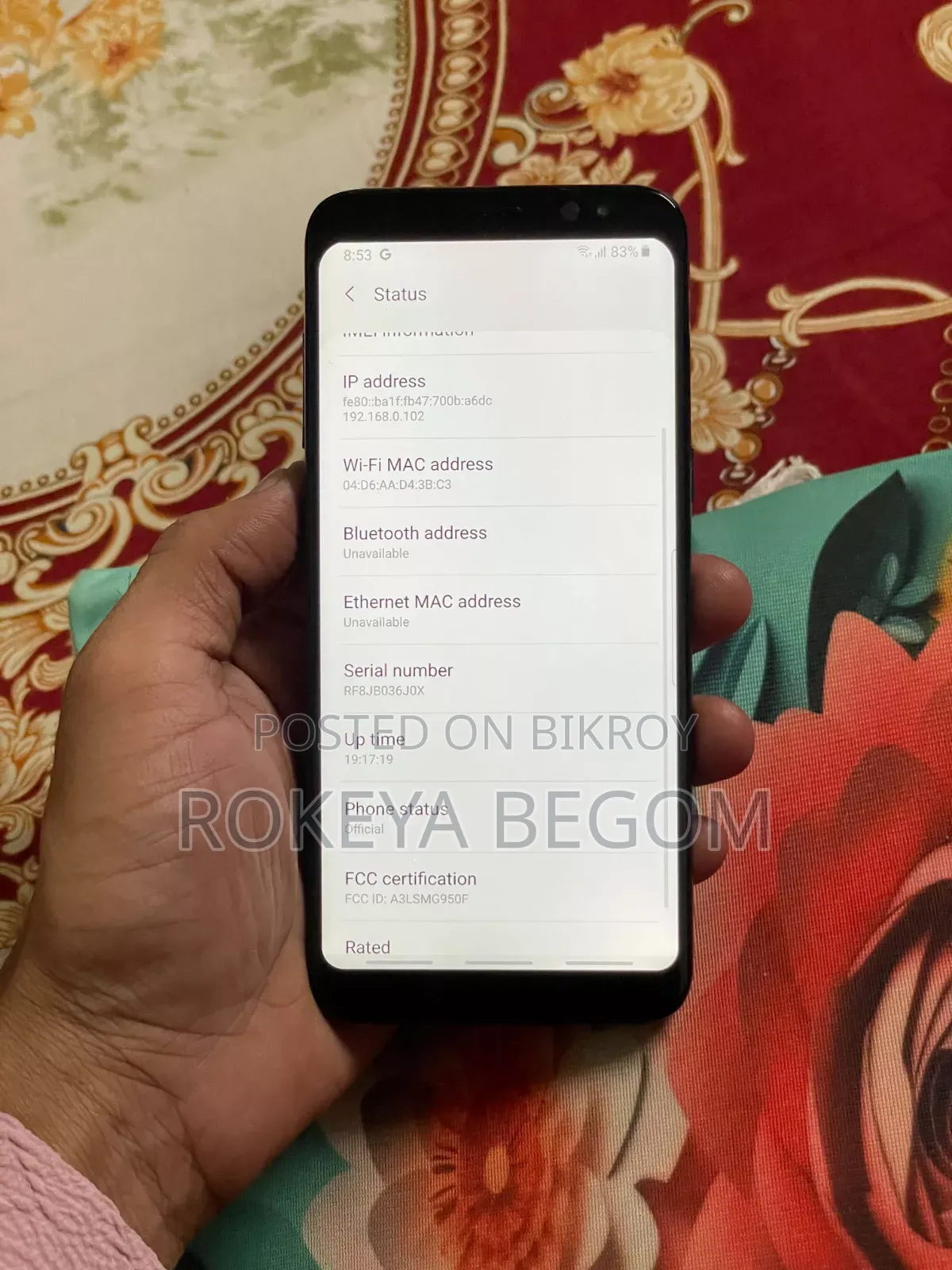 স্যামসাং গ্যালাক্সি এস৮ ৬৪ জিবি ব্ল্যাক