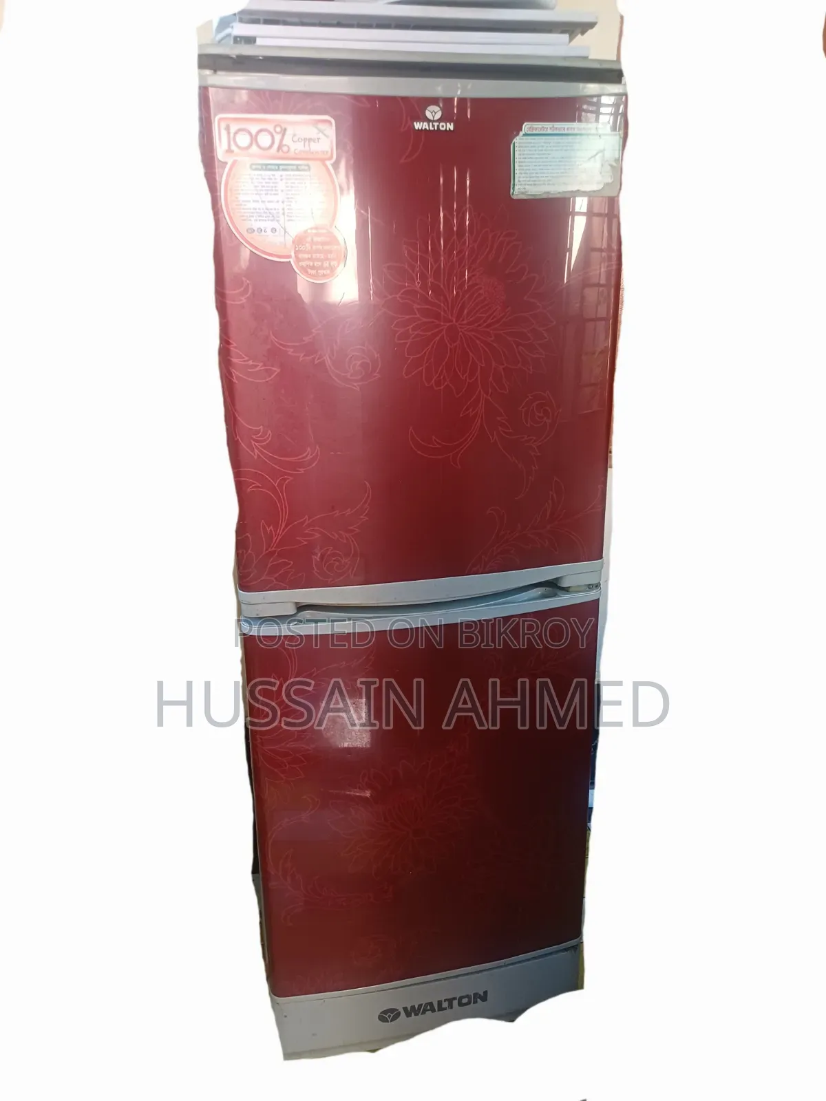ফ্রিজার ফ্রিজার