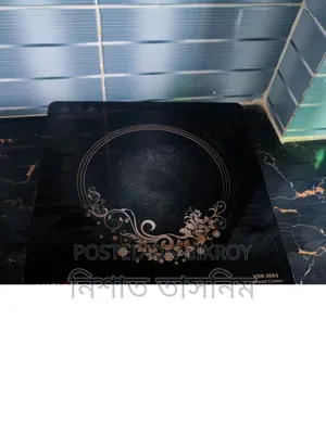 ইলেকট্রিক ইনফ্রারেড চুলা