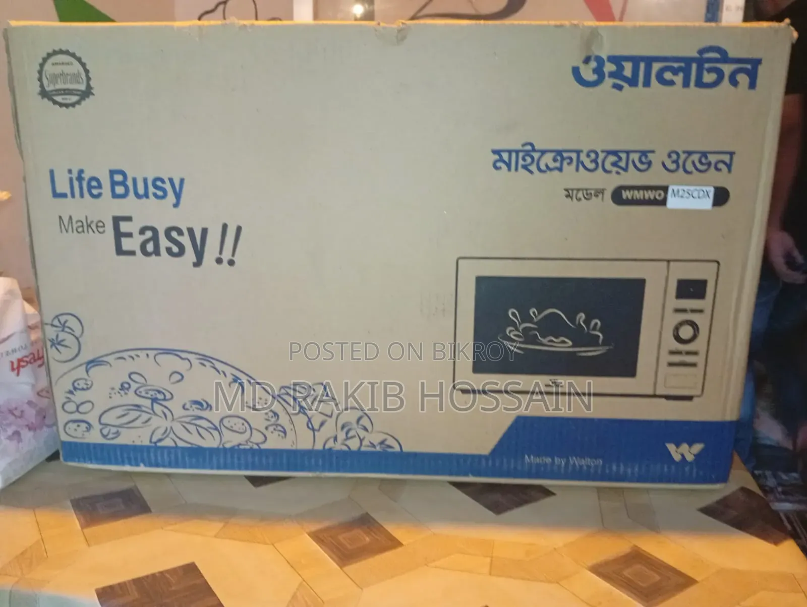 নতুন ওভেন বিক্রি করা হবে