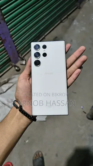 স্যামসাং গ্যালাক্সি এস২৩ আল্ট্রা ২৫৬ জিবি সাদা