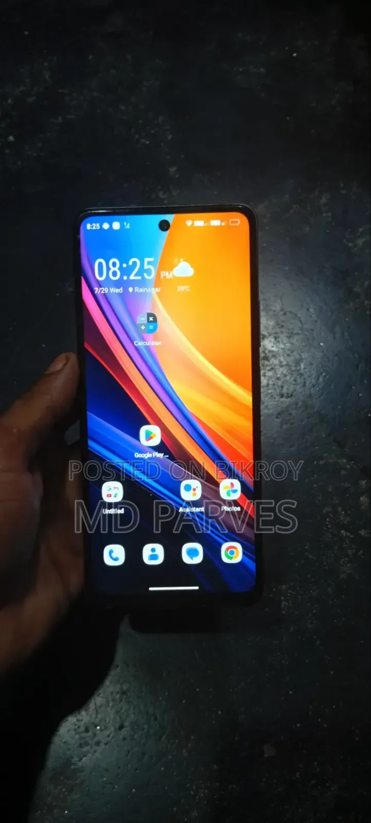 ওয়ালটন ১২৮ জিবি