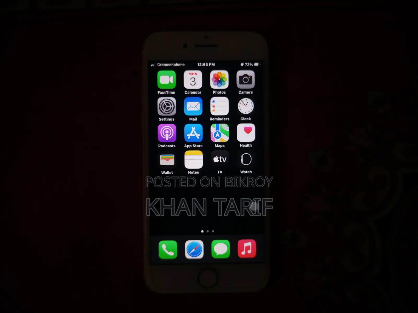 অ্যাপল আইফোন ৭ ৩২ জিবি গোল্ড