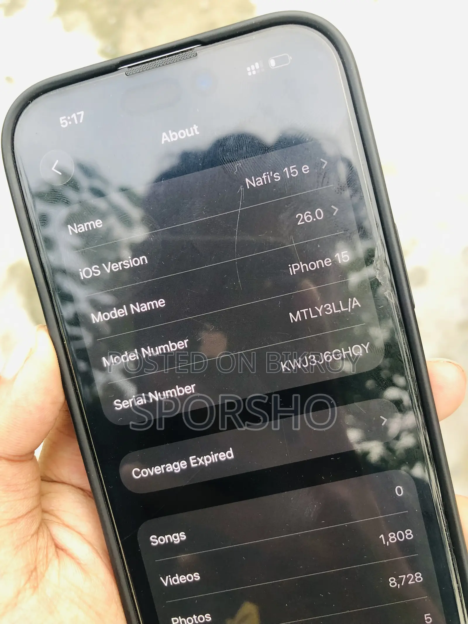 অ্যাপল আইফোন ১৫ ১২৮ জিবি সাদা