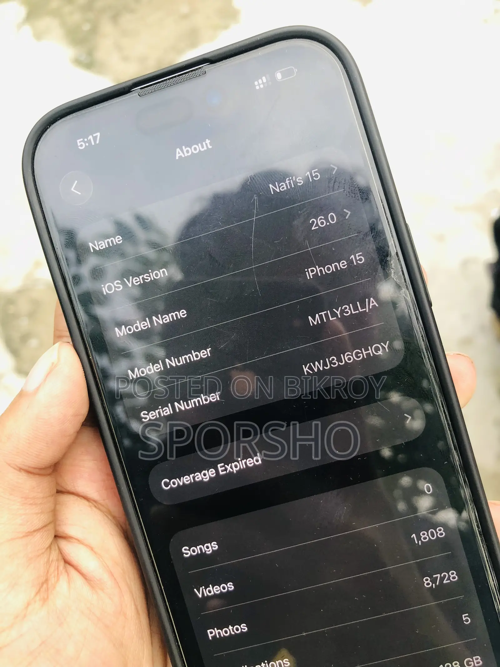 অ্যাপল আইফোন ১৫ ১২৮ জিবি সাদা