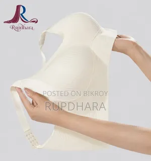 সিমলেস ওয়্যারলেস ব্রা