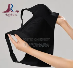সিমলেস ওয়্যারলেস ব্রা