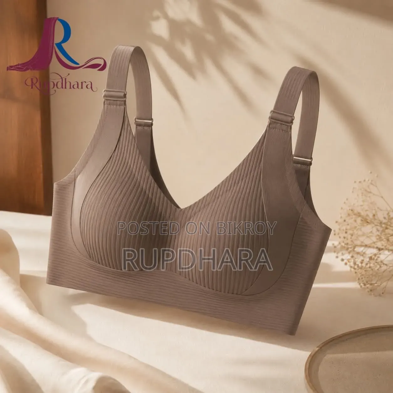 সিমলেস ওয়্যারলেস ব্রা
