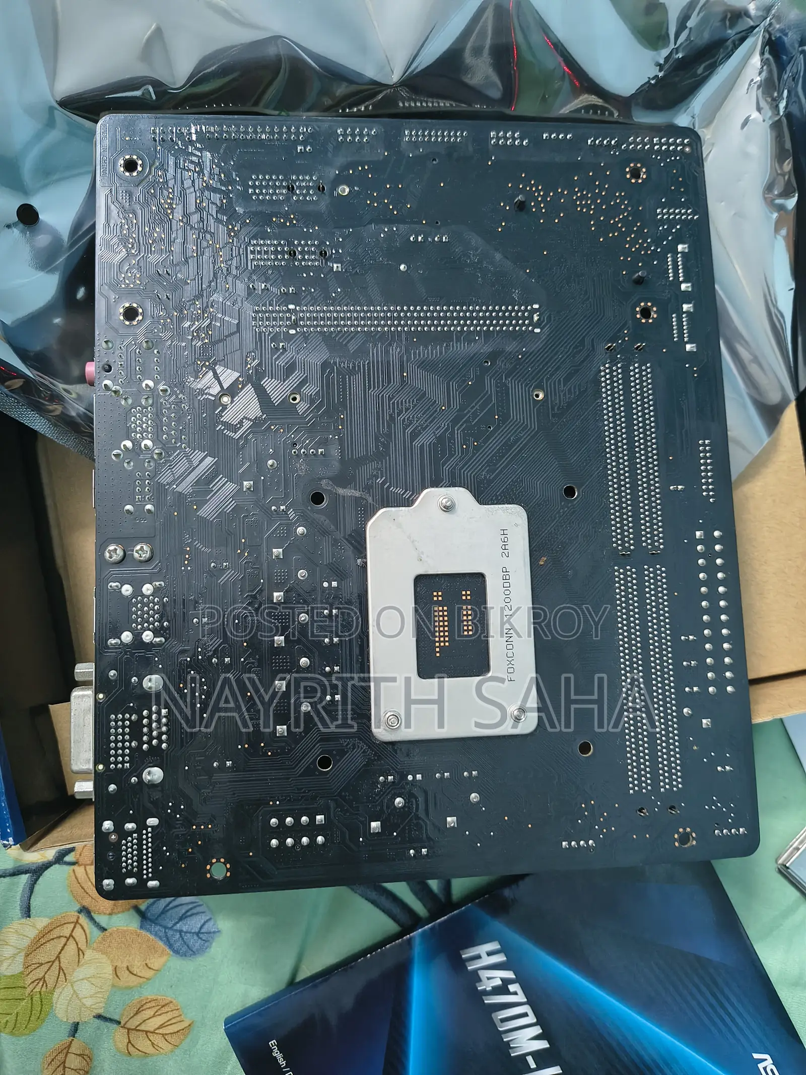 ASRock H470m-HDV/M.2 LGA1200 মাদারবোর্ড | ফ্রেশ কন্ডিশন (ব্যবহৃত)