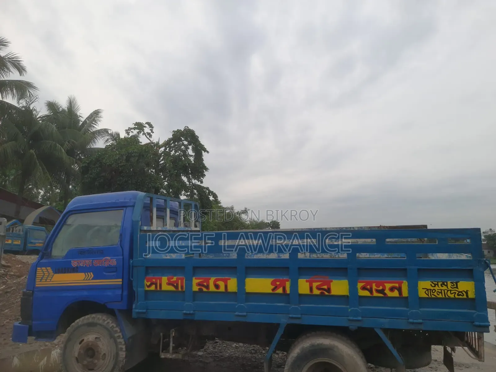 মাহিন্দ্রা ট্রেলার