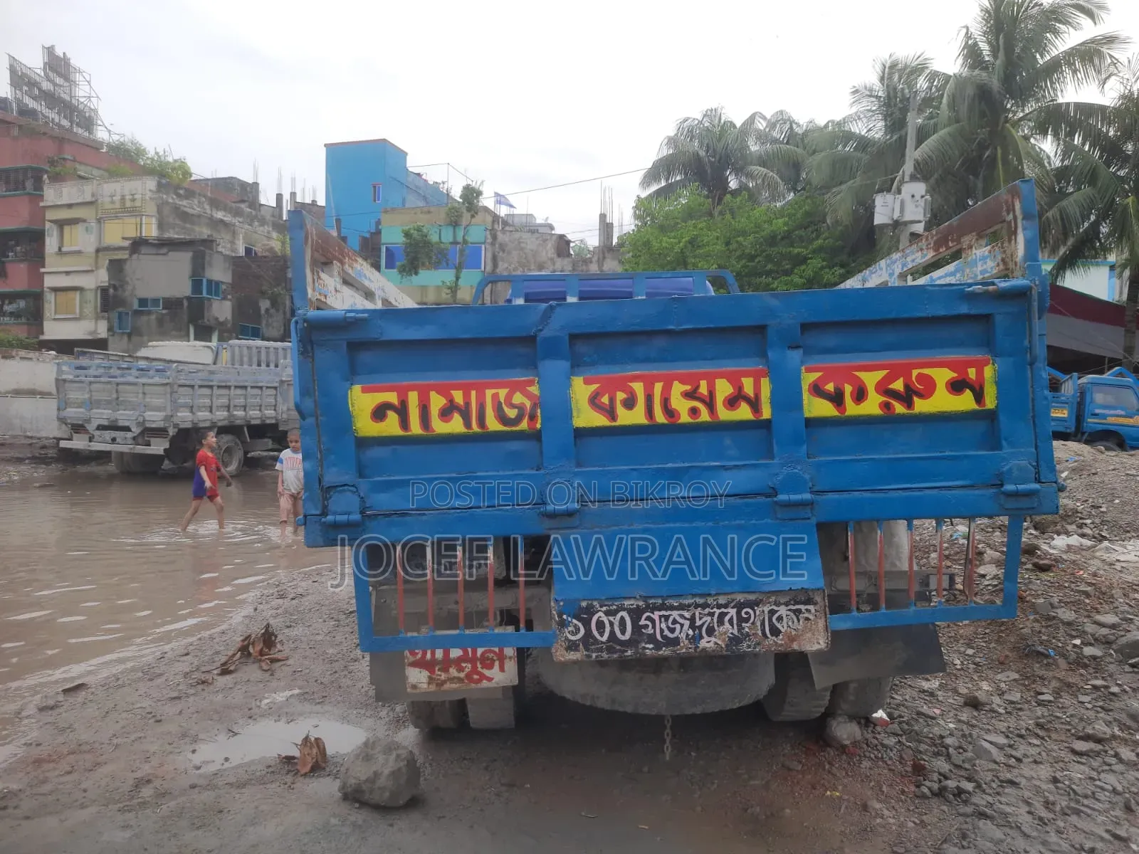 মাহিন্দ্রা ট্রেলার