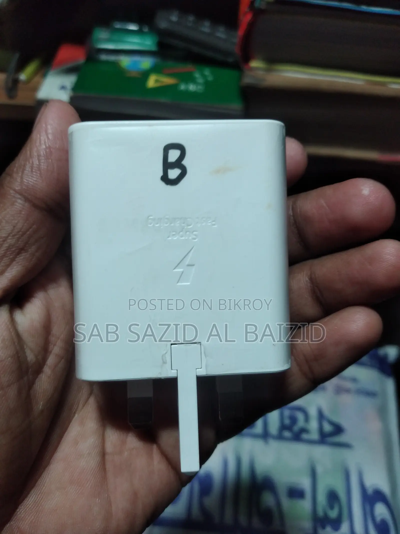 স্যামসাং অরিজিনাল ৪৫ ওয়াট পাওয়ার অ্যাডাপ্টার সুপার ফাস্ট চার্জার