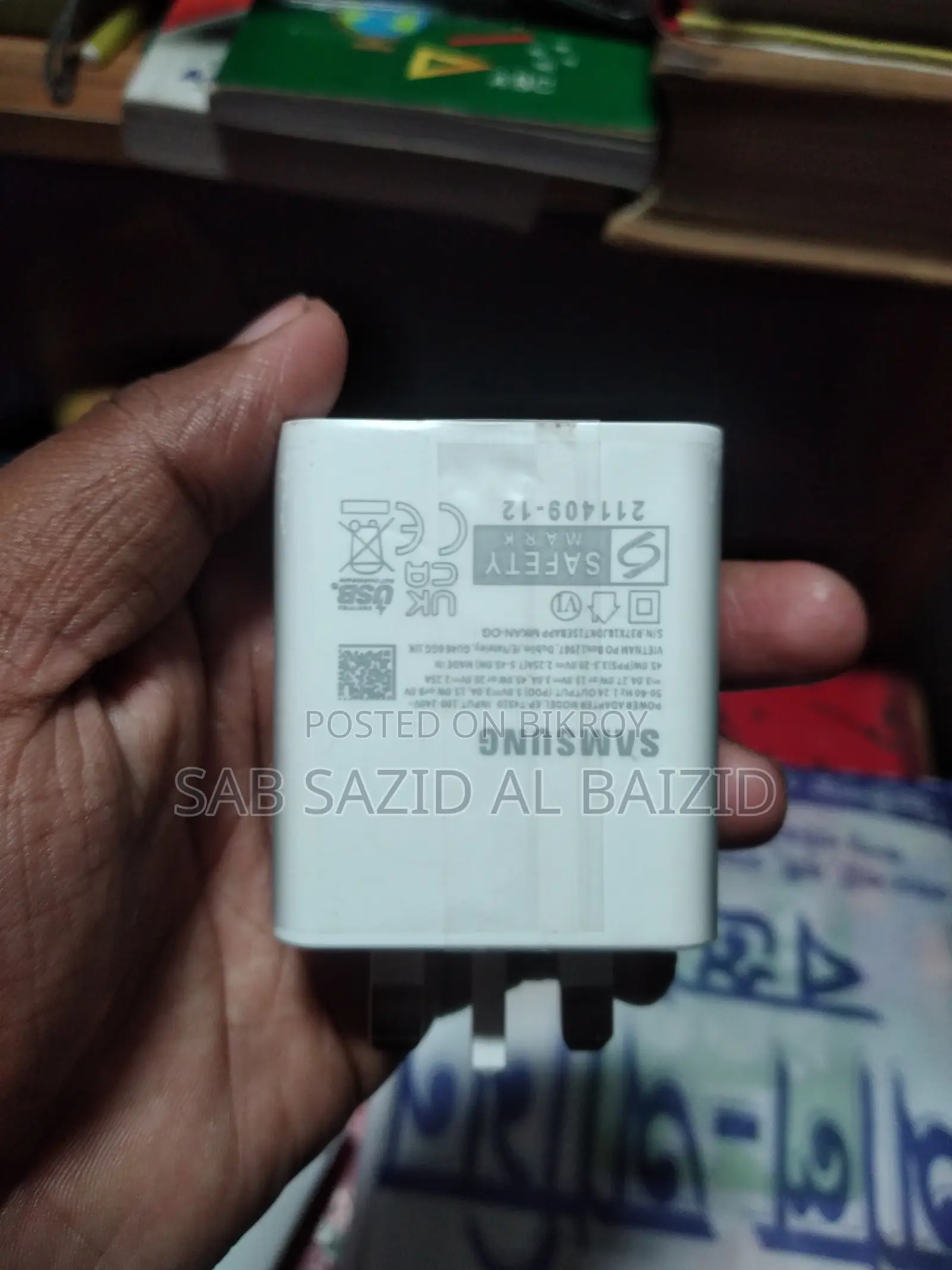 স্যামসাং অরিজিনাল ৪৫ ওয়াট পাওয়ার অ্যাডাপ্টার সুপার ফাস্ট চার্জার