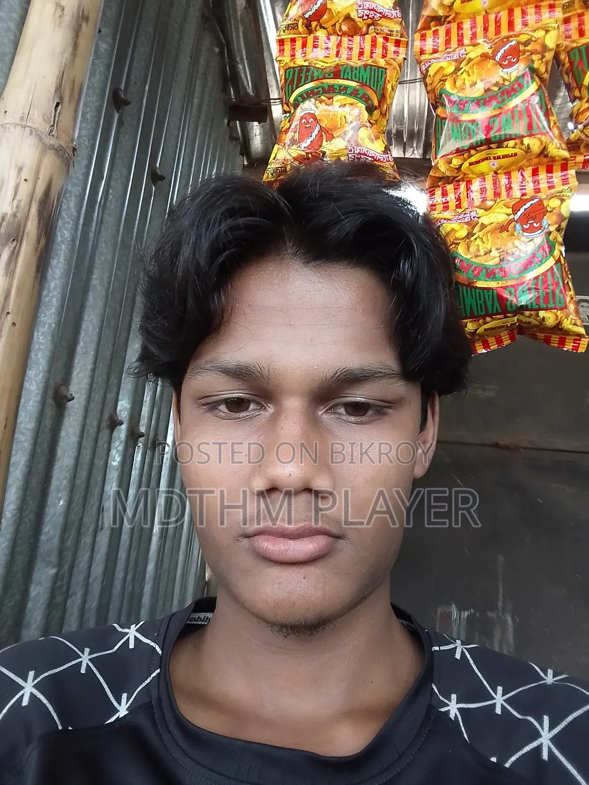 অফিস কর্মী