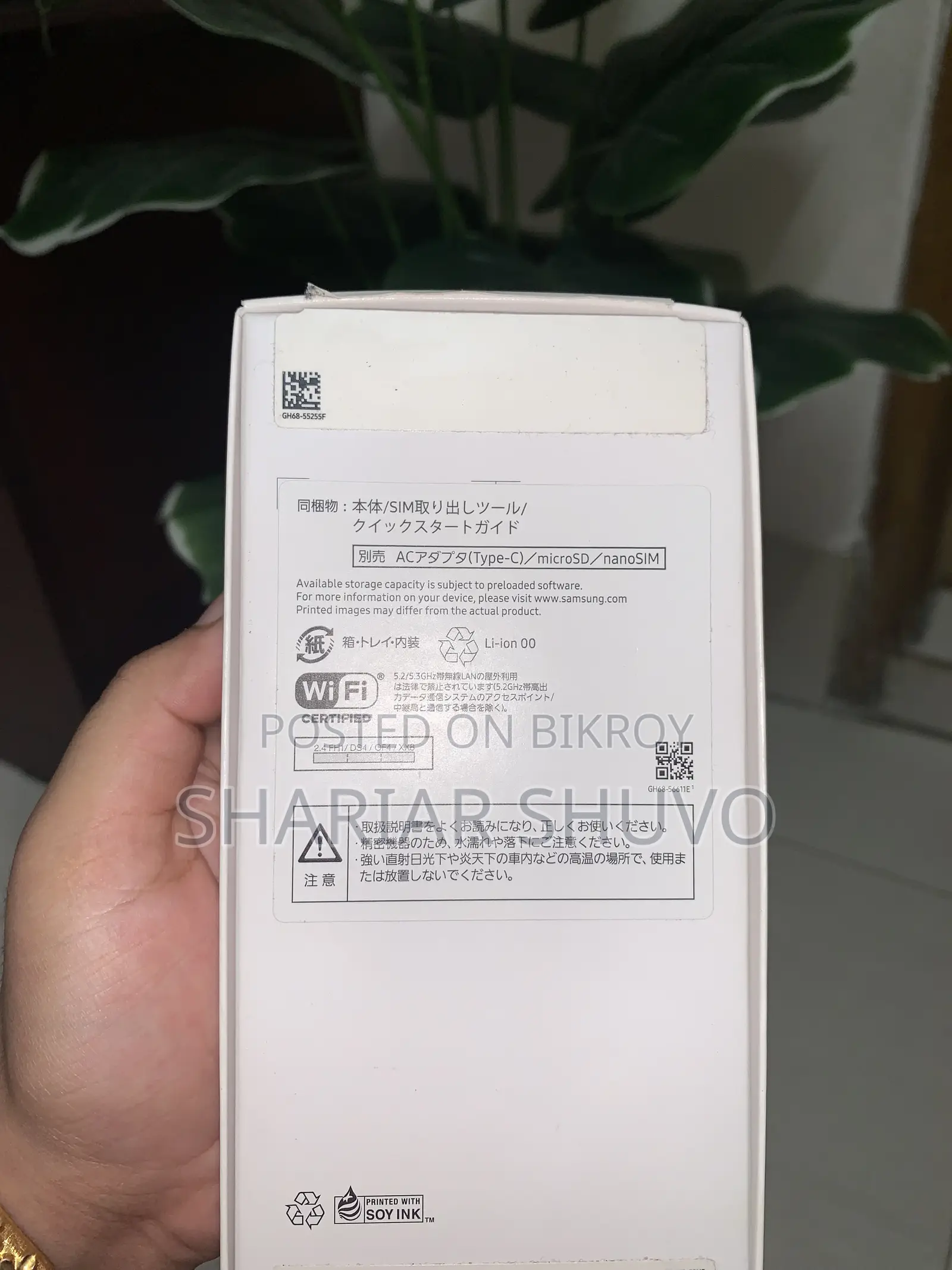 New Samsung Galaxy A25 128 GB Silver