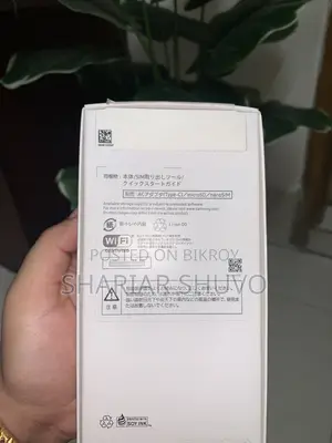 নিউ স্যামসাং গ্যালাক্সি এ২৫ ১২৮ জিবি সিলভার