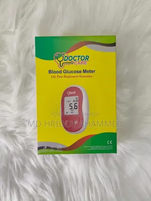 ডাক্তার কেয়ার ব্লাড গ্লুকোজ মিটার - ৫ সেকেন্ডে ফলাফল | হোম ডেলিভারি