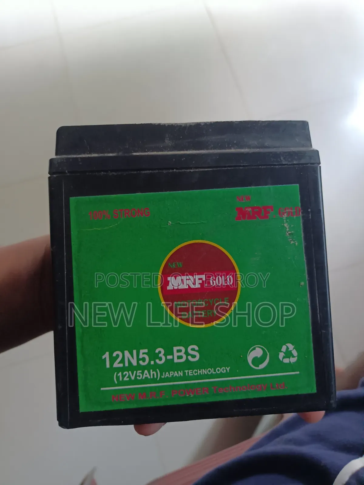 ৫এ ১২ভি মোটর সাইকেল ব্যাটারি
